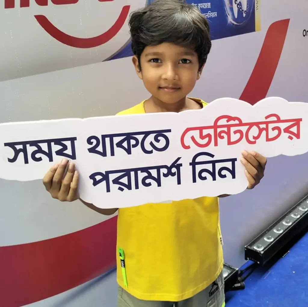 Sihan, SM Dental Care Team, Thakurgaon.